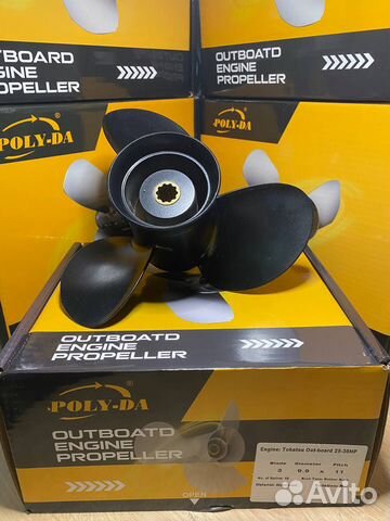 Винт Гребной Tohatsu/Nissan 25-30, 9,9x11