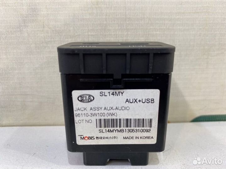 Разъем мультимедиа Kia Sportage SL G4NA 2014