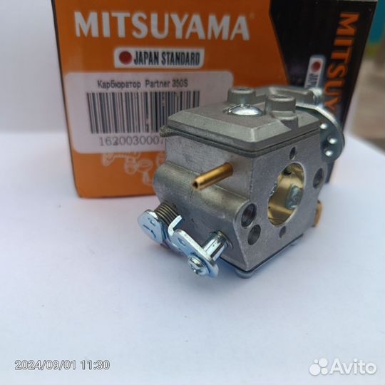 Запчасти для бензопилы партнер 350 S