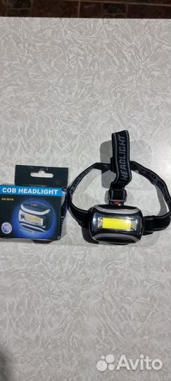 Фонарь налобный светодиодный
