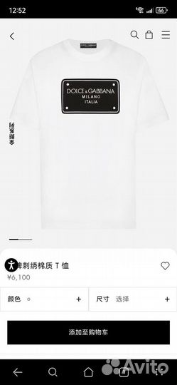 Dolce gabbana футболка