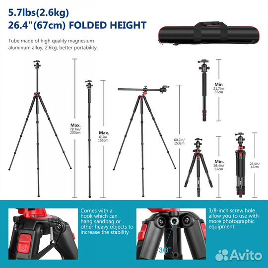 Штатив Neewer N284L