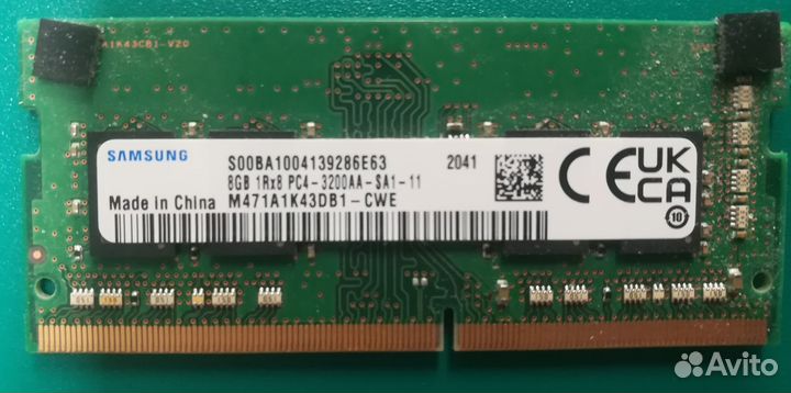 Продам оперативную память