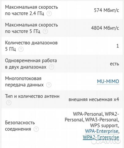 Wifi роутер asus