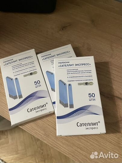 Тест полоски сателлит экспресс