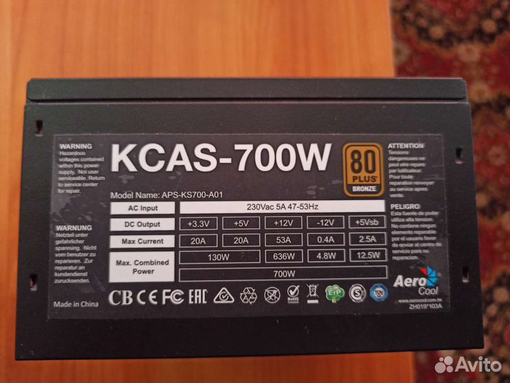 Блок питания kcas 700w