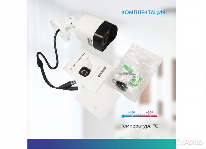 Камера видеонаблюдения уличная AHD 2mpix 1080