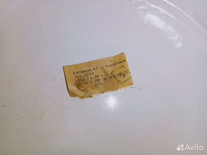 Набор кастрюль СССР новый