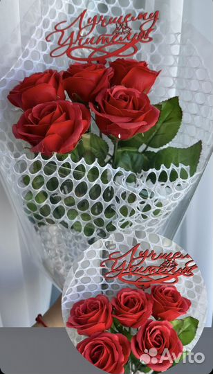 Мыльные розы букеты