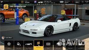 Gran Turismo 7 PS4/PS5 Псков