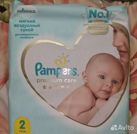 Подгузники Pampers Premium Care 1, 2 и 3
