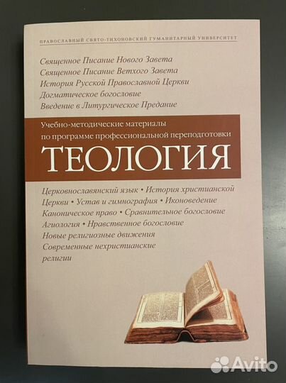 Книги #2