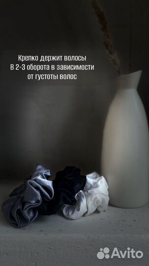 Набор резинок для волос