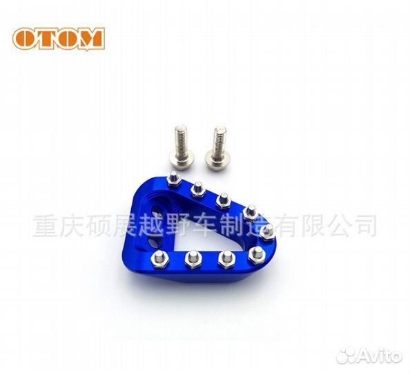 Усиленая педаль лапки тормоза KTM,Hasqvarna