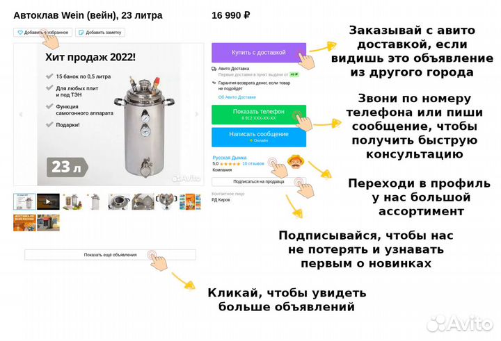 Самогонный аппарат Wein ReForm+, 37 л