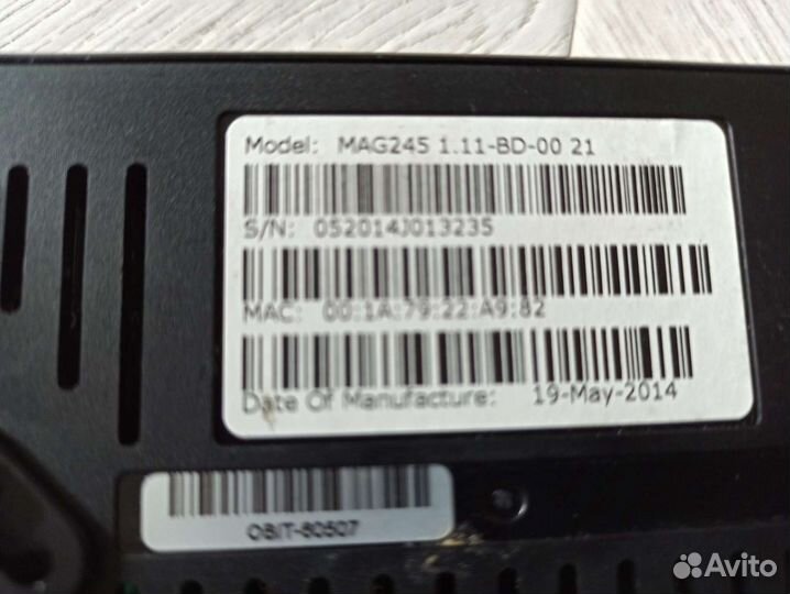 Iptv приставка Mag 245/250