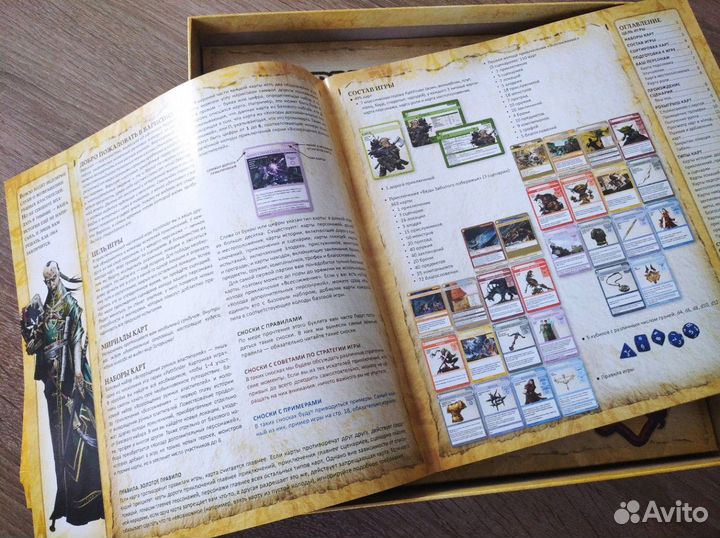 Pathfinder: Возвращение Рунных Властителей