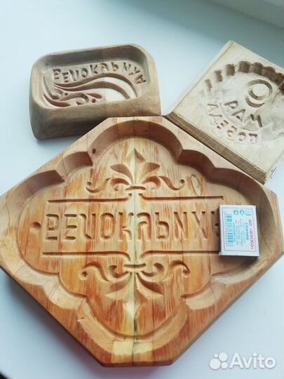 Форма для выпечки