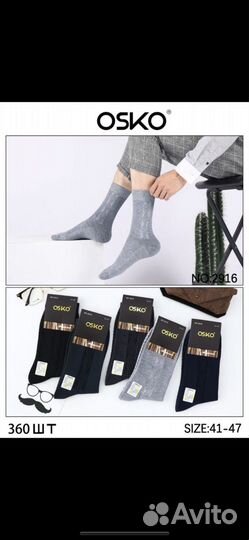 Носки опт