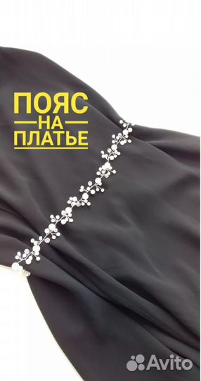 Свадебные украшения для невесты