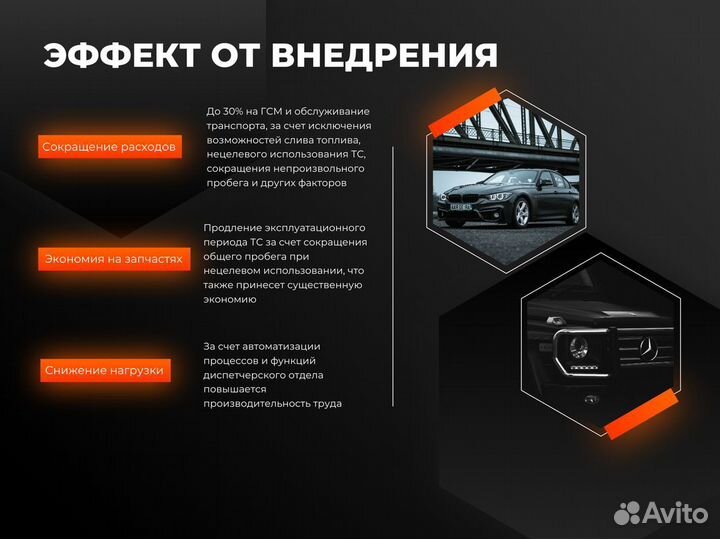 Установка глонасс GPS датчик уровня топлива