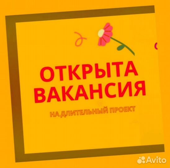 Маркировщик Еженедельный аванс М/Ж Спецодежда