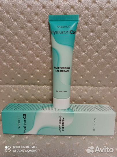 Крем для век Faberlic