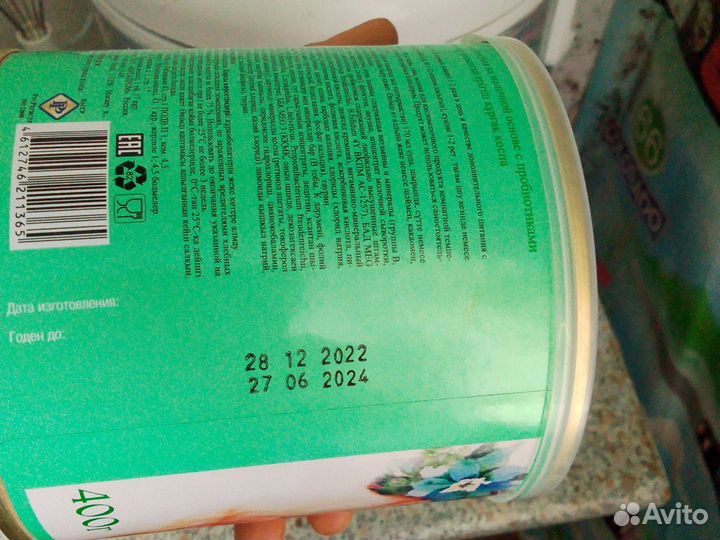 Юнона смесь для беременных