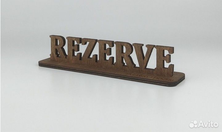 Таблички деревянные на заказ в Ейске