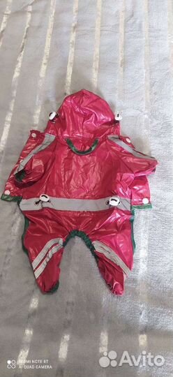 Дождевик для собаки