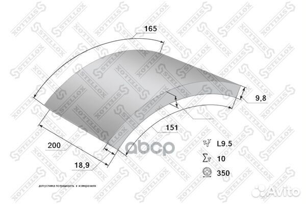 85-01082-SX накладки торм.с заклепками STD1990