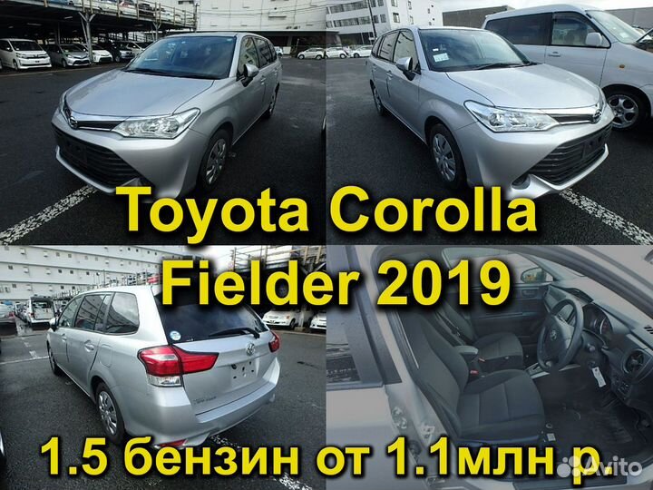 Привезу Авто из Японии и Кореи / под заказ