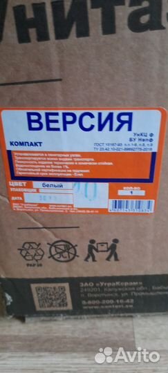 Унитаз компакт Santeri (Версия) новый