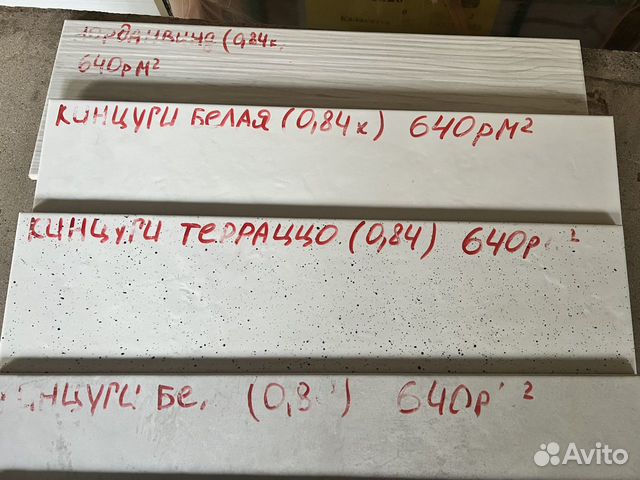Керамическая плитка дисконт со склада Новосибирск объявление продам