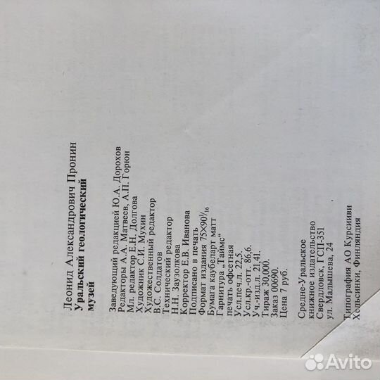 Книги разных лет