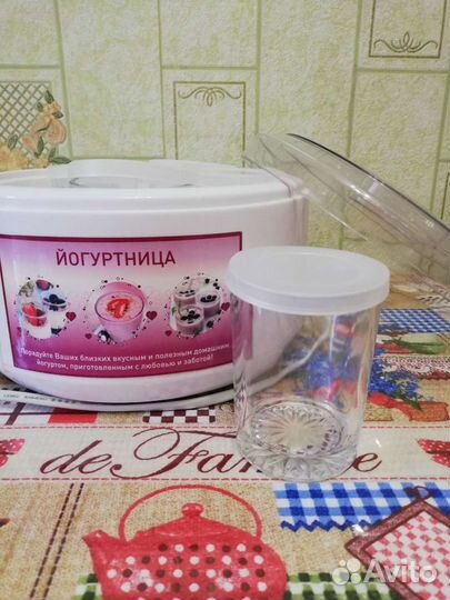 Йогуртница