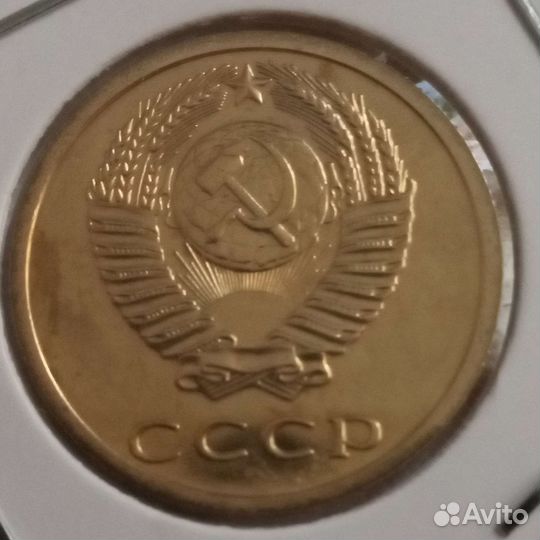 3коп.1979из набора,Ф178,шт.2,3ленты сильно вогнуты