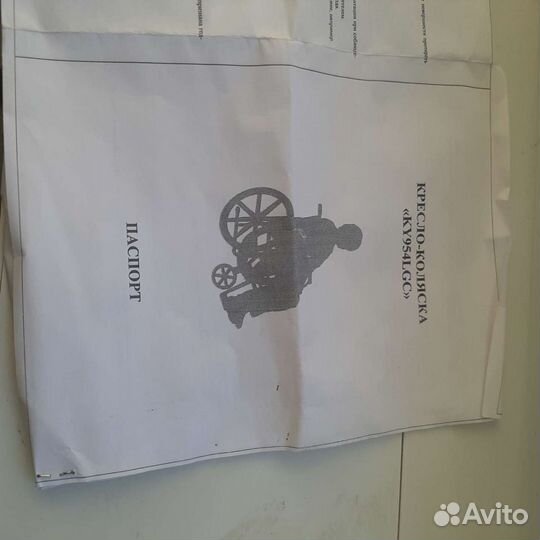 Инвалидная коляска новая