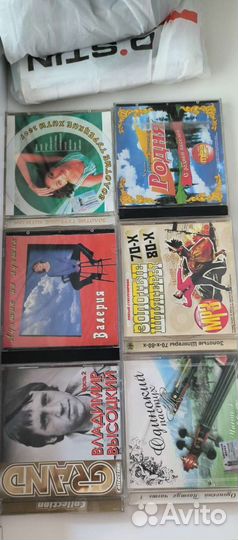 CD диски музыкальные