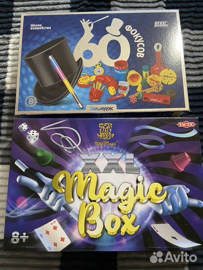 Наборы фокусов