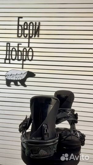 Крепления для сноуборда Salomon Alibi