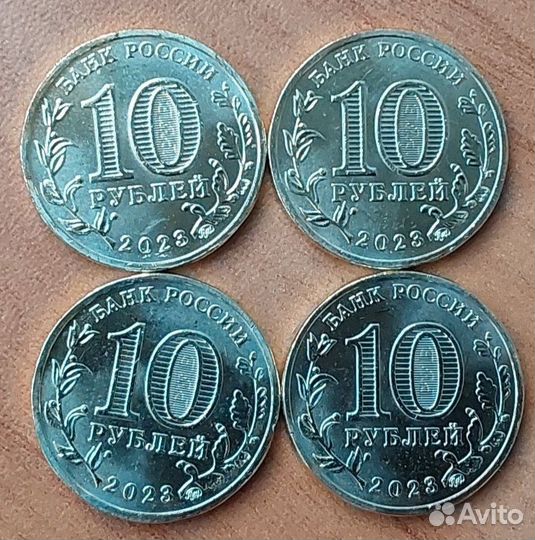 Pыбинск,Города трудовой доблести-3 и другие монеты