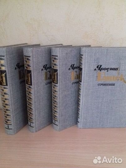 Ярослав Гашек