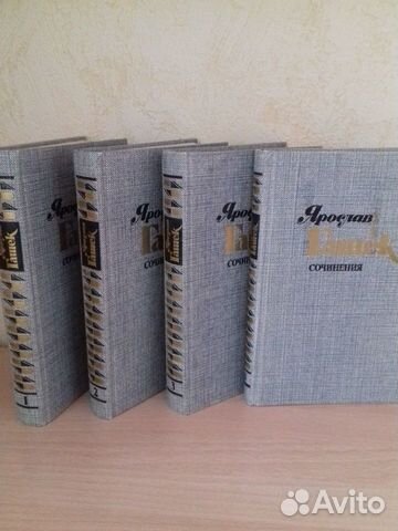 Ярослав Гашек