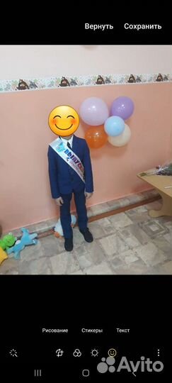 Школьная форма