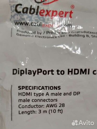 Кабель DisplayPort to Hdmi 3м с встроенным чипом