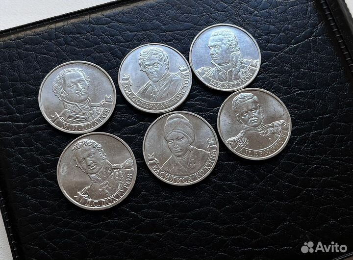 2 рубля 2012 юбилейные