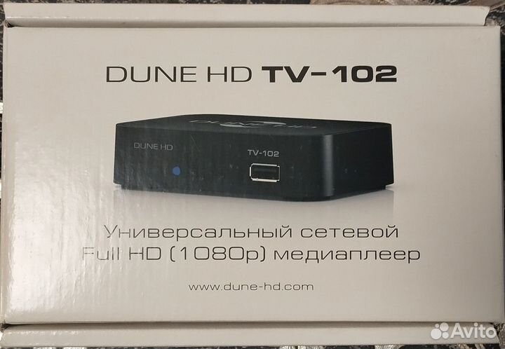 Роутер dune HD TV-102