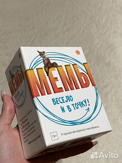 Настольные игры