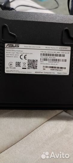 Вай фай роутер Asus